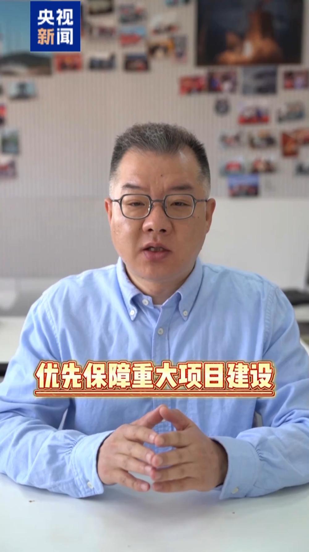 房地产用地要“断供”？别误读