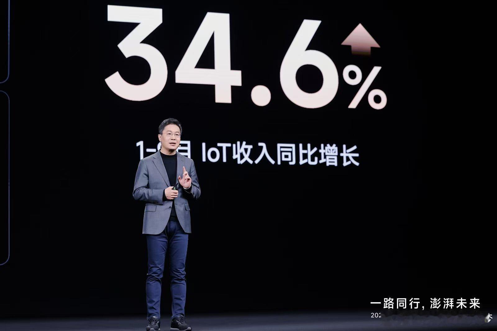 卢伟冰称小米用户规模超7.4亿今天小米这个生态大会，大家应该能够看到小米恐怖如斯