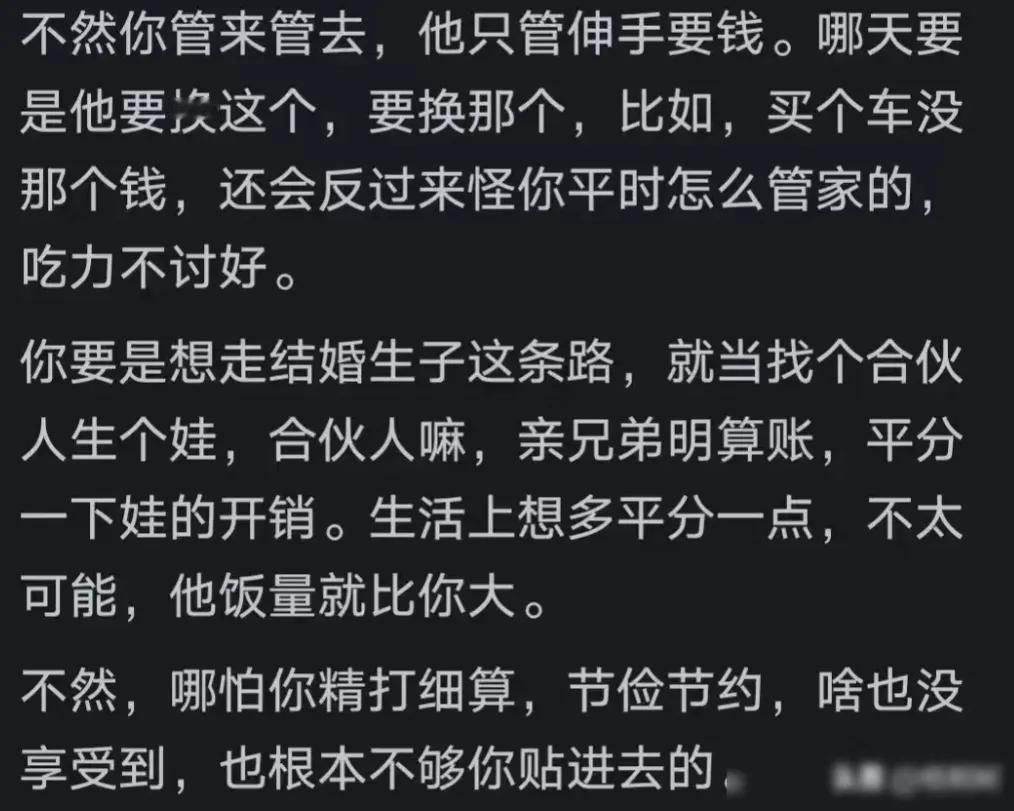 为什么越来越多男人反感【上交工资卡】? 评论引起万千共鸣……
在这里，我想分享一