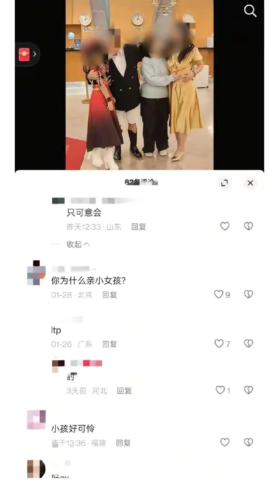 十岁女童后仰皱眉，全家当玩笑，法律真管不了？

今天看到包头那个视频，女孩被继父