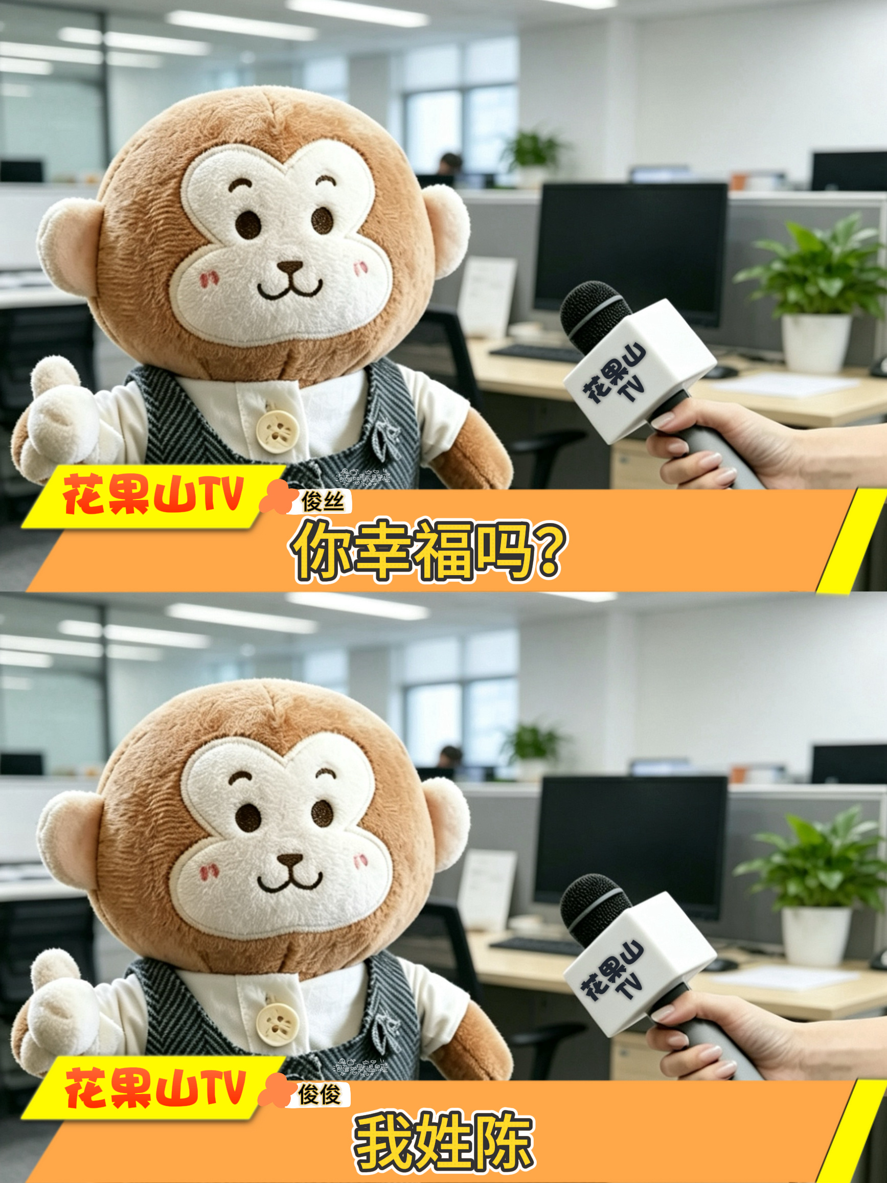 陈丽君 我的大观园 你看到我家孩了嘛