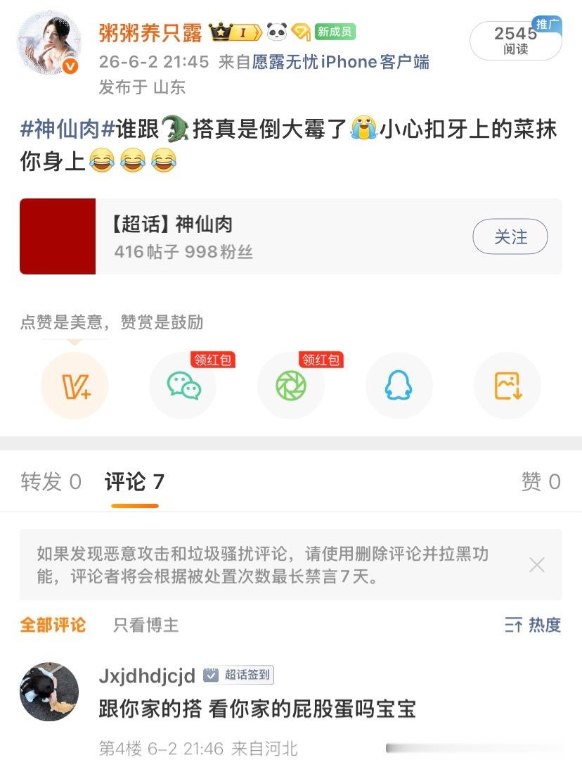 宝宝你说的是这个吗