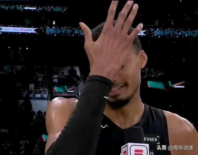 25分大逆转！文班亚马采访时忍不住笑出了声！

今天，主场作战的马刺队以116-