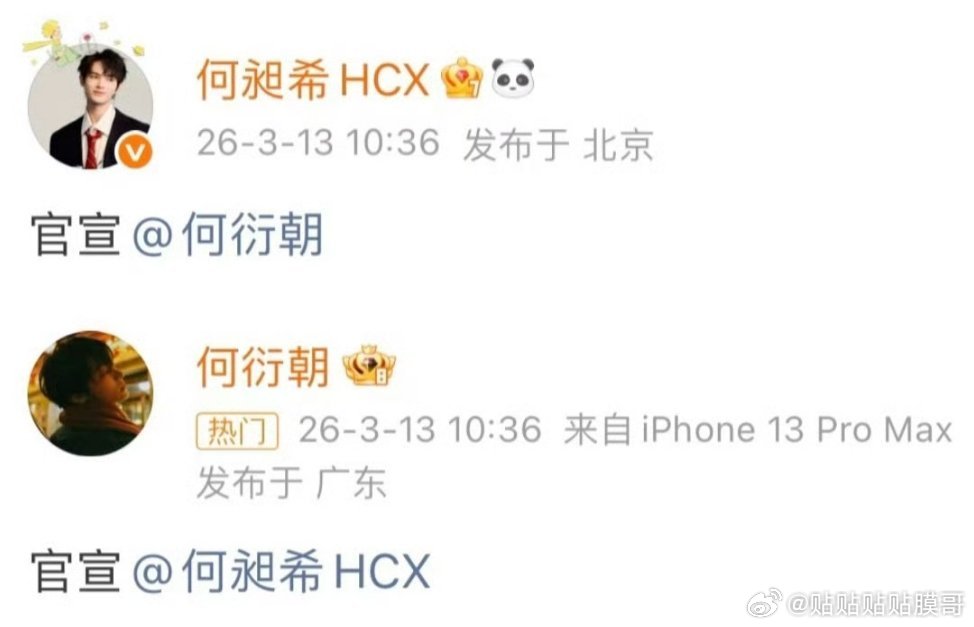 给子光明正大的官宣 可是有些情侣却偷偷摸摸 