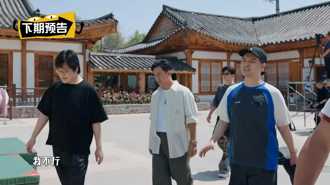 马頔又缺装修经费了吗五哈下期有马頔哈哈哈哈哈期待马頔的趣味表现，回归五哈依旧喊着