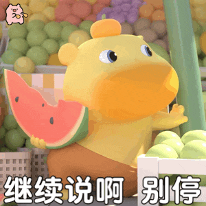 曝王星玮谭盐盐恋情看着挺像普通朋友的…这也没啥亲密接触啊 ​​​