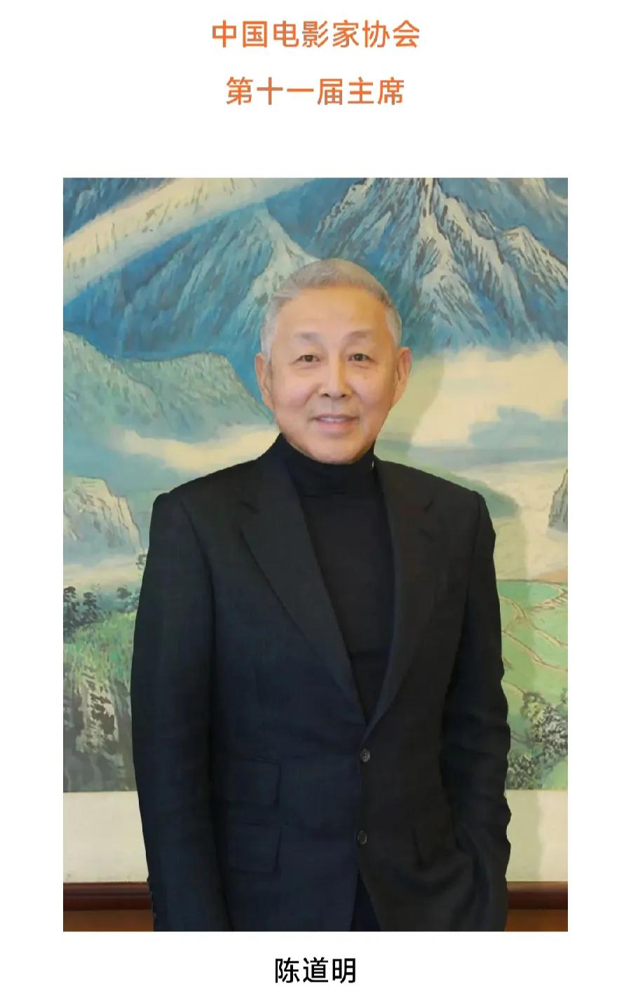 中国电影家协会，新一届领导班子成员官方照曝光！

这一次，感觉刘德华的着装最为庄