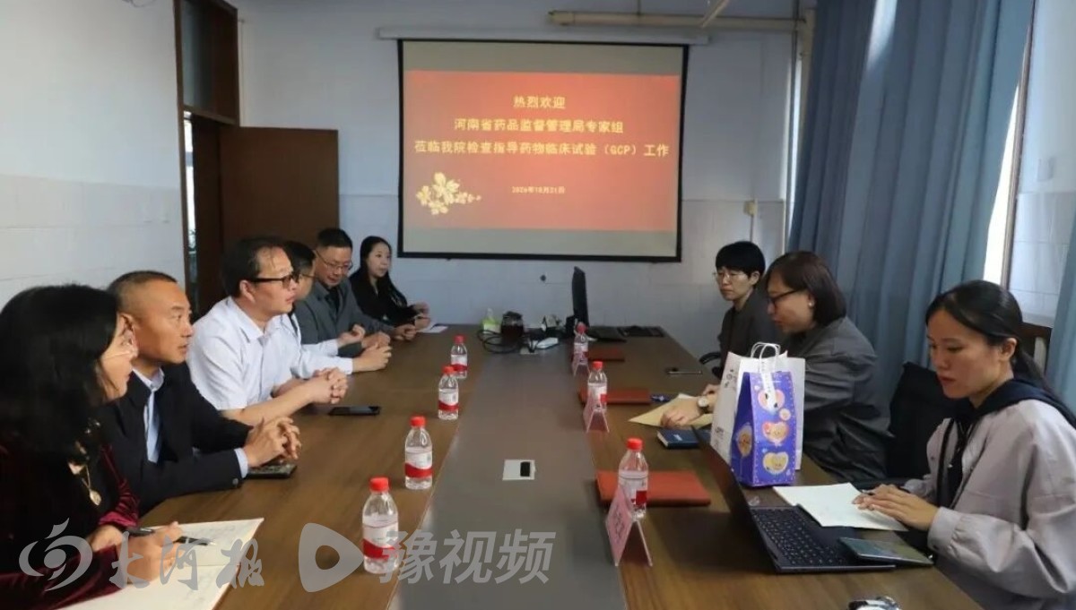 林州市肿瘤医院：以查促建 以改促规范 以规范促发展