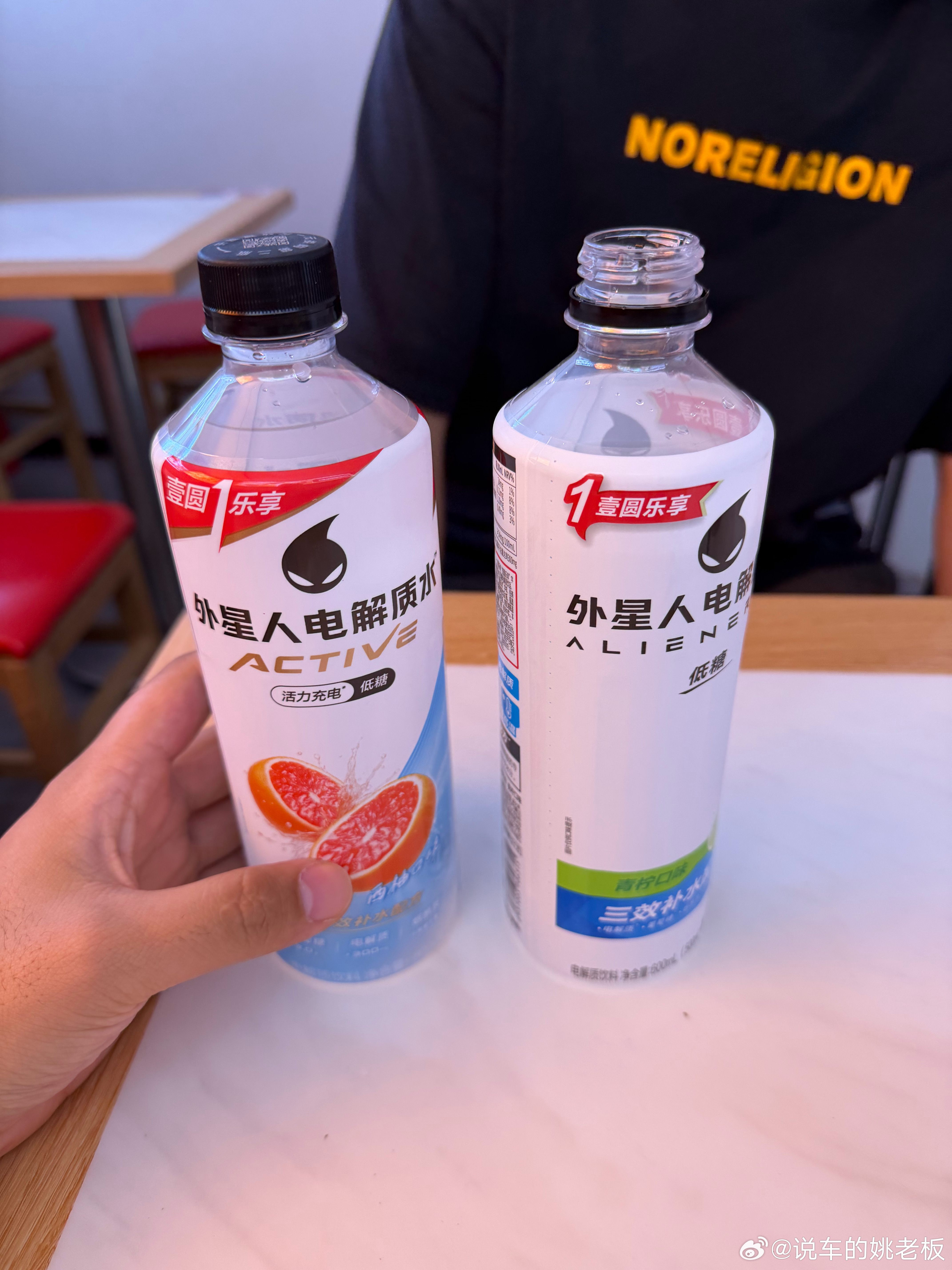 公司剪辑土豆哥 运气太好了 喝外星人居然中了一瓶跟姚老板混一天吃9顿 杭州