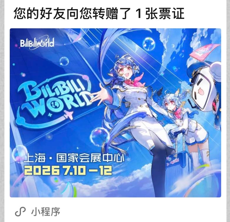 谁在啊 轮到我值班了 我好害怕碰到鬼 