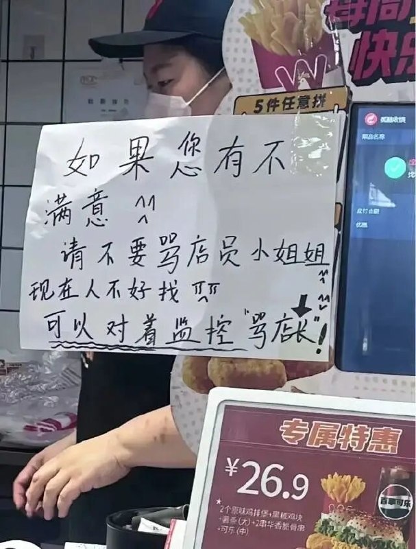 这个应该是店长允许贴的吧都是好宝