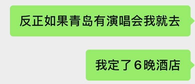 依旧。 