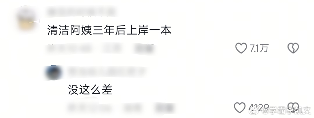 考试忘记的进厕所溜一圈大彻大悟了。 