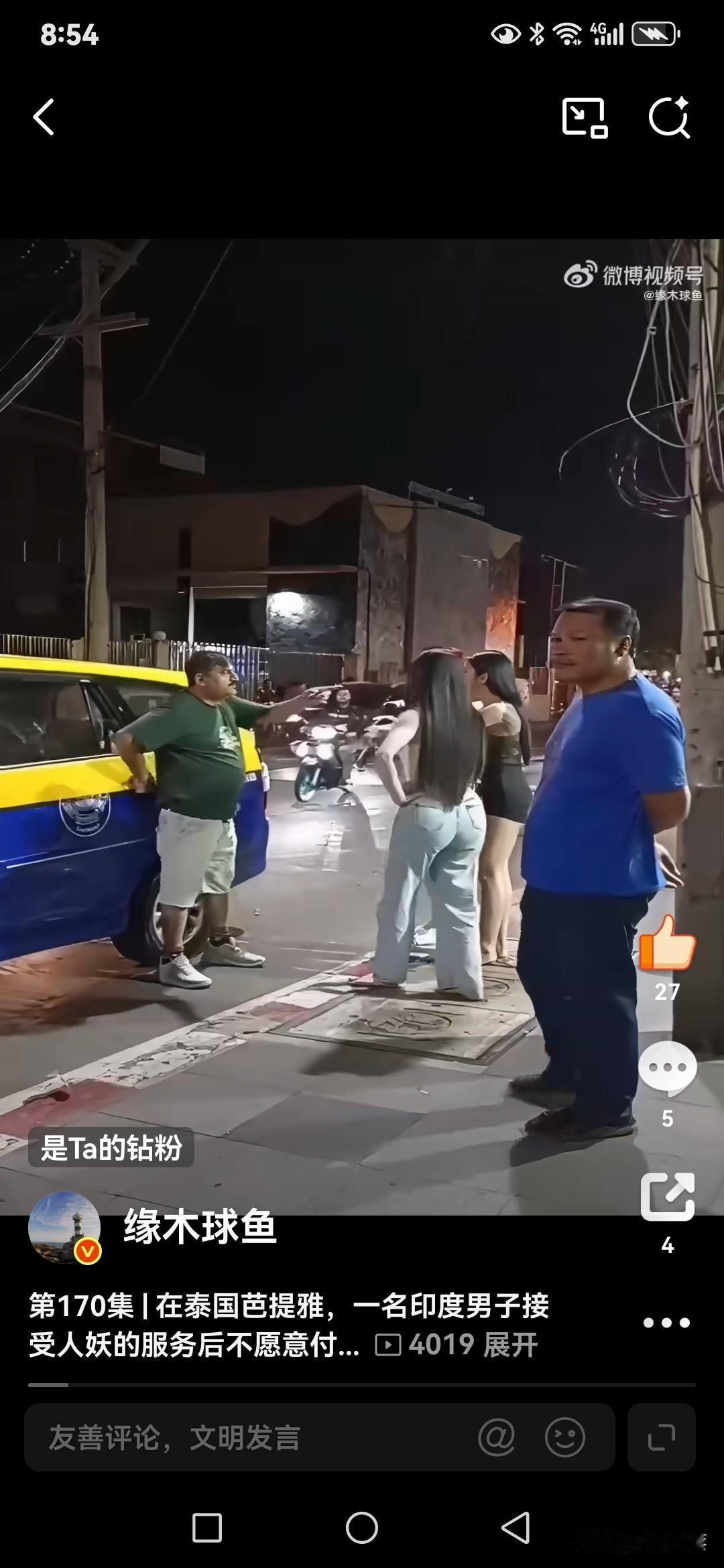 当地时间昨晚，在泰国芭提雅，一名印度男子接受人妖服务后拒不付款，随后遭到一群人妖