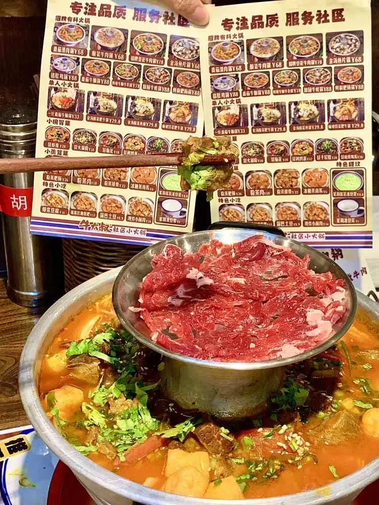 牛太叔社区小火锅。