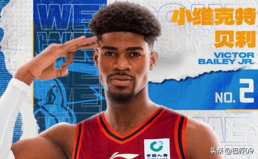 北京北汽外援贝利真不像个外援还不如锻炼新人呢，在今天北京北汽客场挑战浙江稠州金租