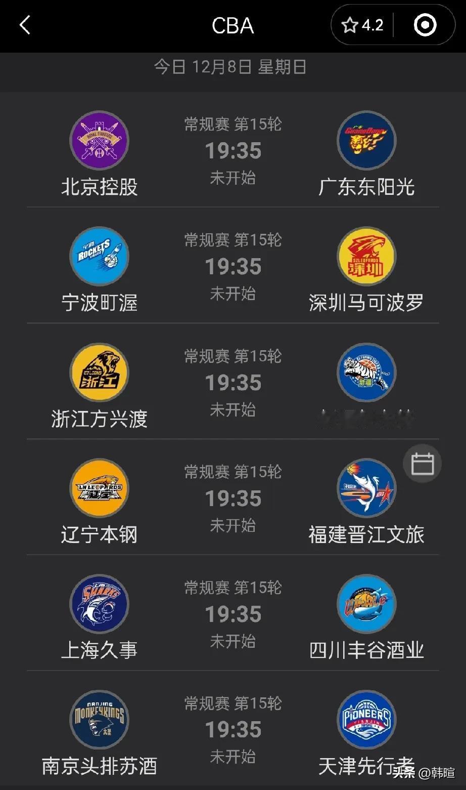 CBA联赛8日晚一共进行6场比赛，其中包括两场可以被视为强强对话的比赛，唯一有些