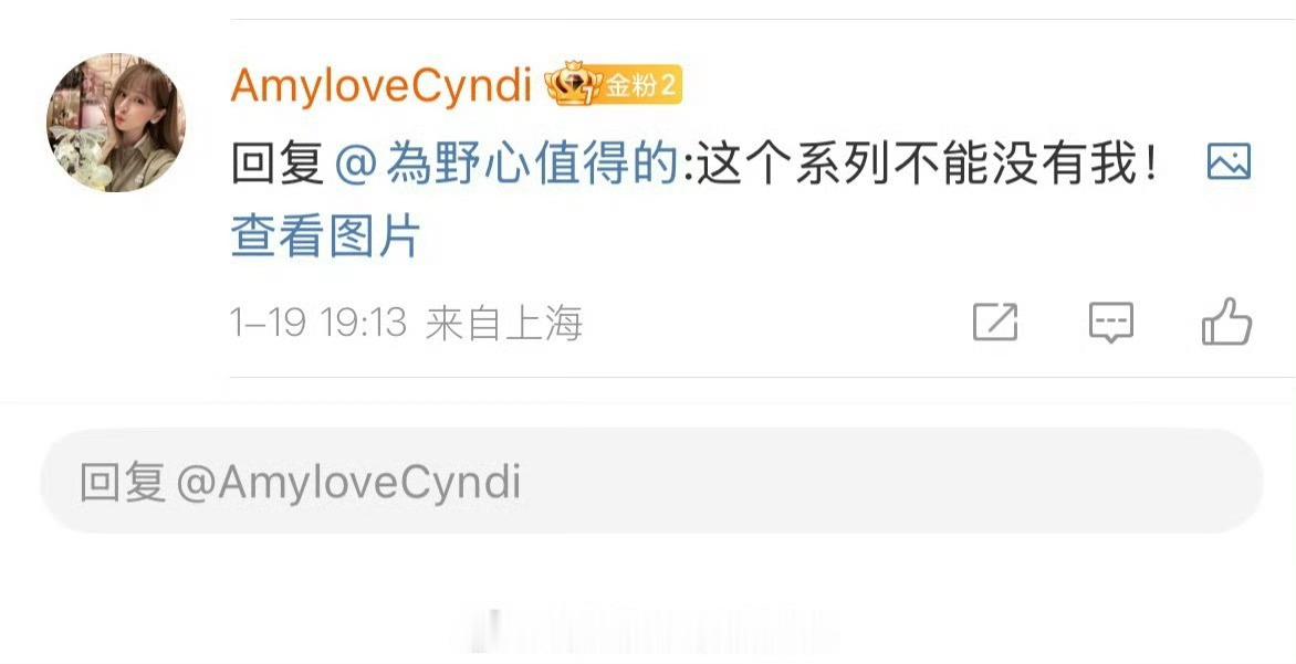 哪里来的angzang货 也配嘴姐的爱宠先前你们一群人一个个造yao凌宝，大家都