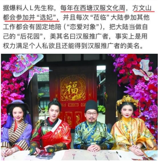 选妃、裸聊、怀三胎！一天4个瓜，一个比一个炸。
 
最让人意外的，还是郭德纲。