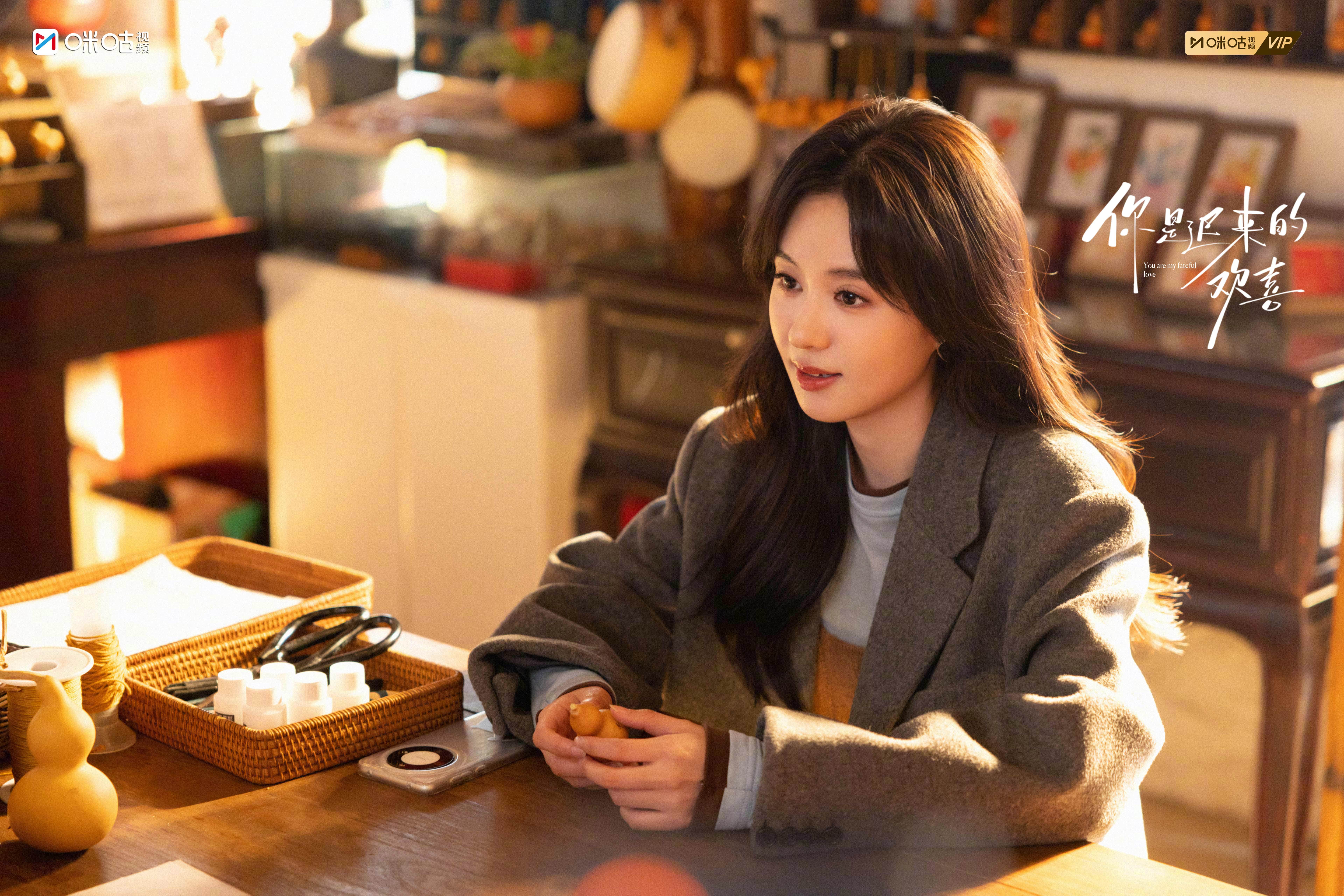 #上咪咕看你是迟来的欢喜##你是迟来的欢喜窗前白月光海报# 微风轻掠吹起青涩过往