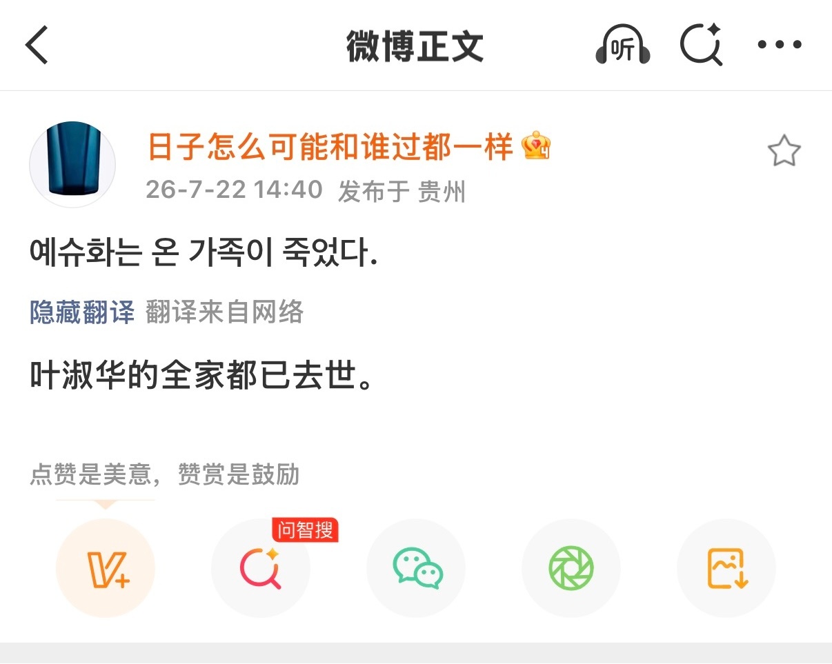 心情 