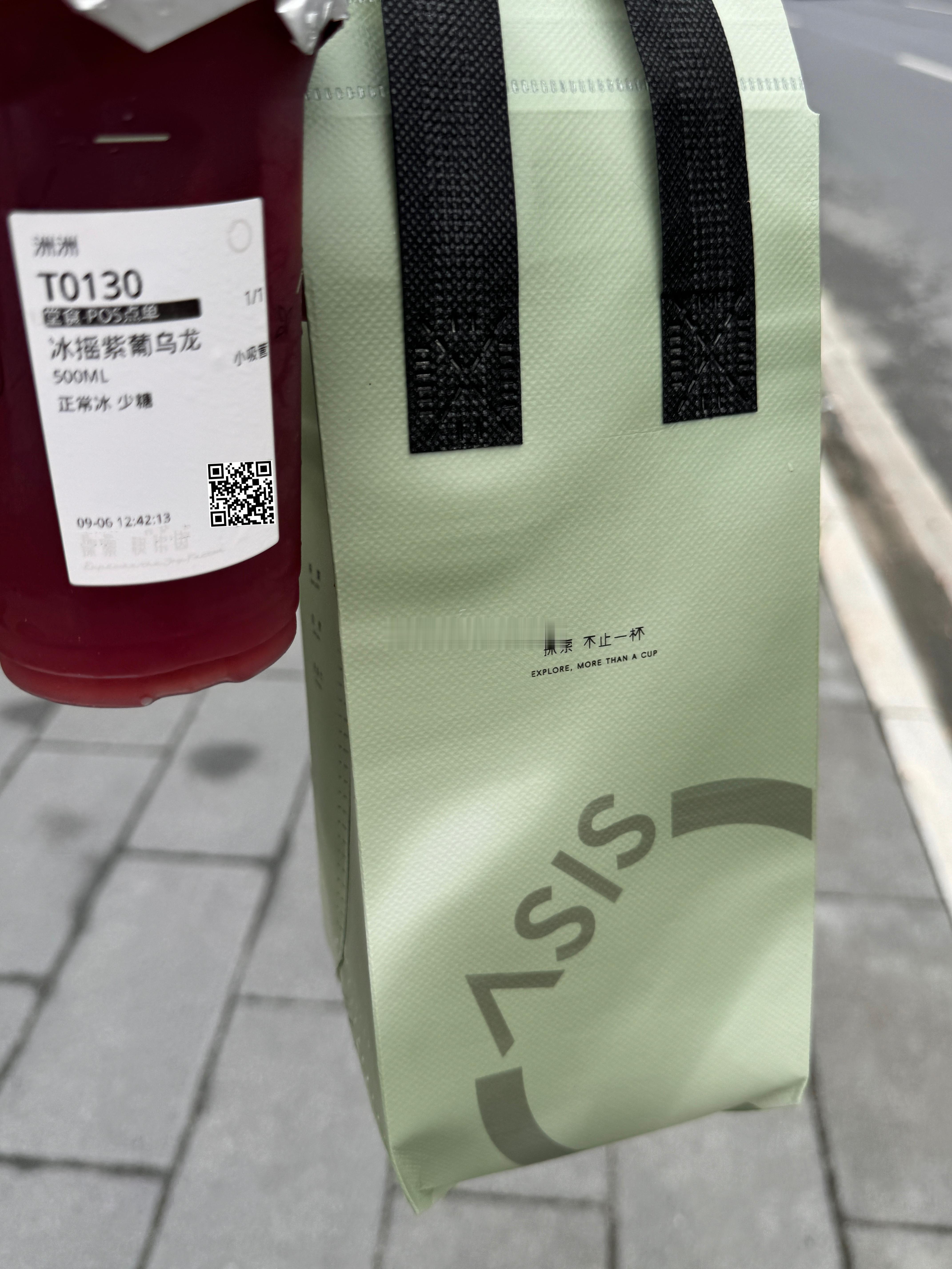 感觉没有以前的冰摇红莓好喝可能是因为那是直男哥请我喝的吧[好运连连]——0906