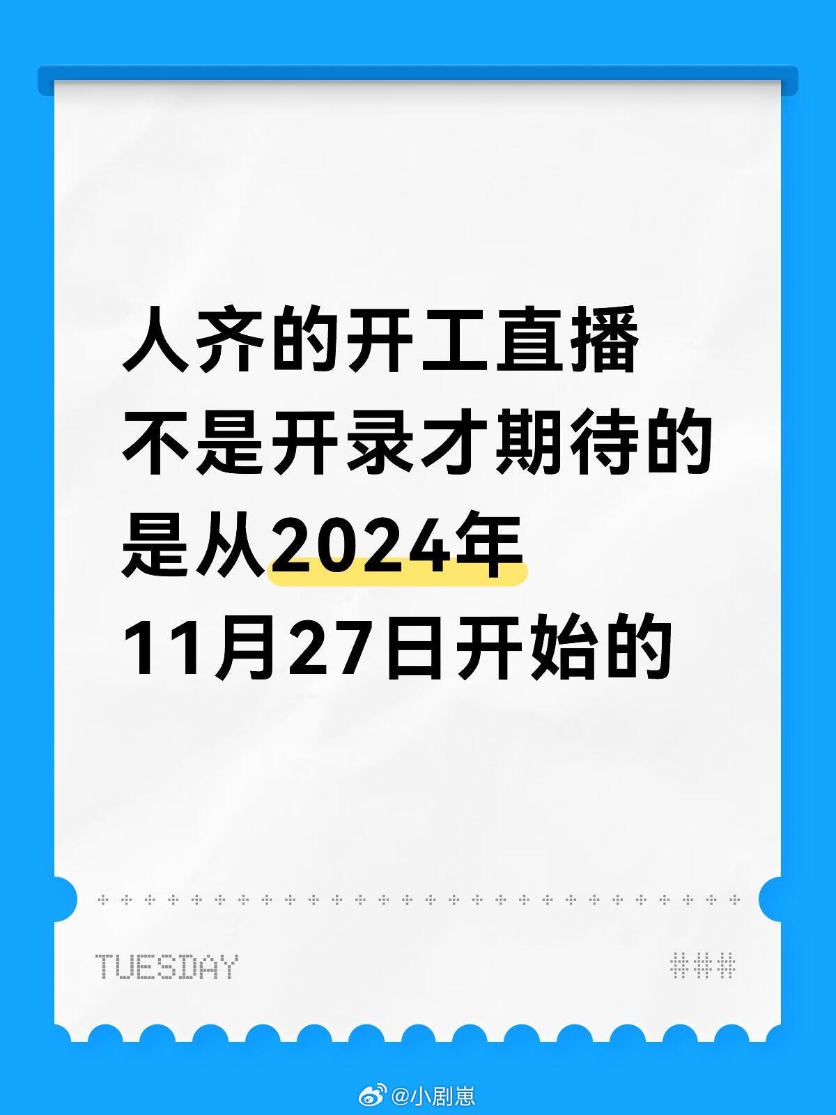 十个勤天刷到这句话我蚌埠住了 十个勤天‖种地吧‖ 