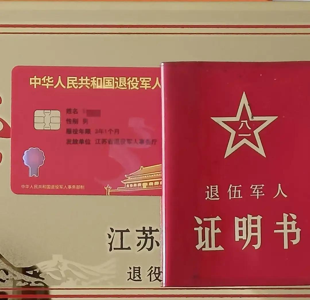 有创作者发文，优待证今年新增四个用途，这种说法纯粹是玩噱头。
有三位创作者发文，