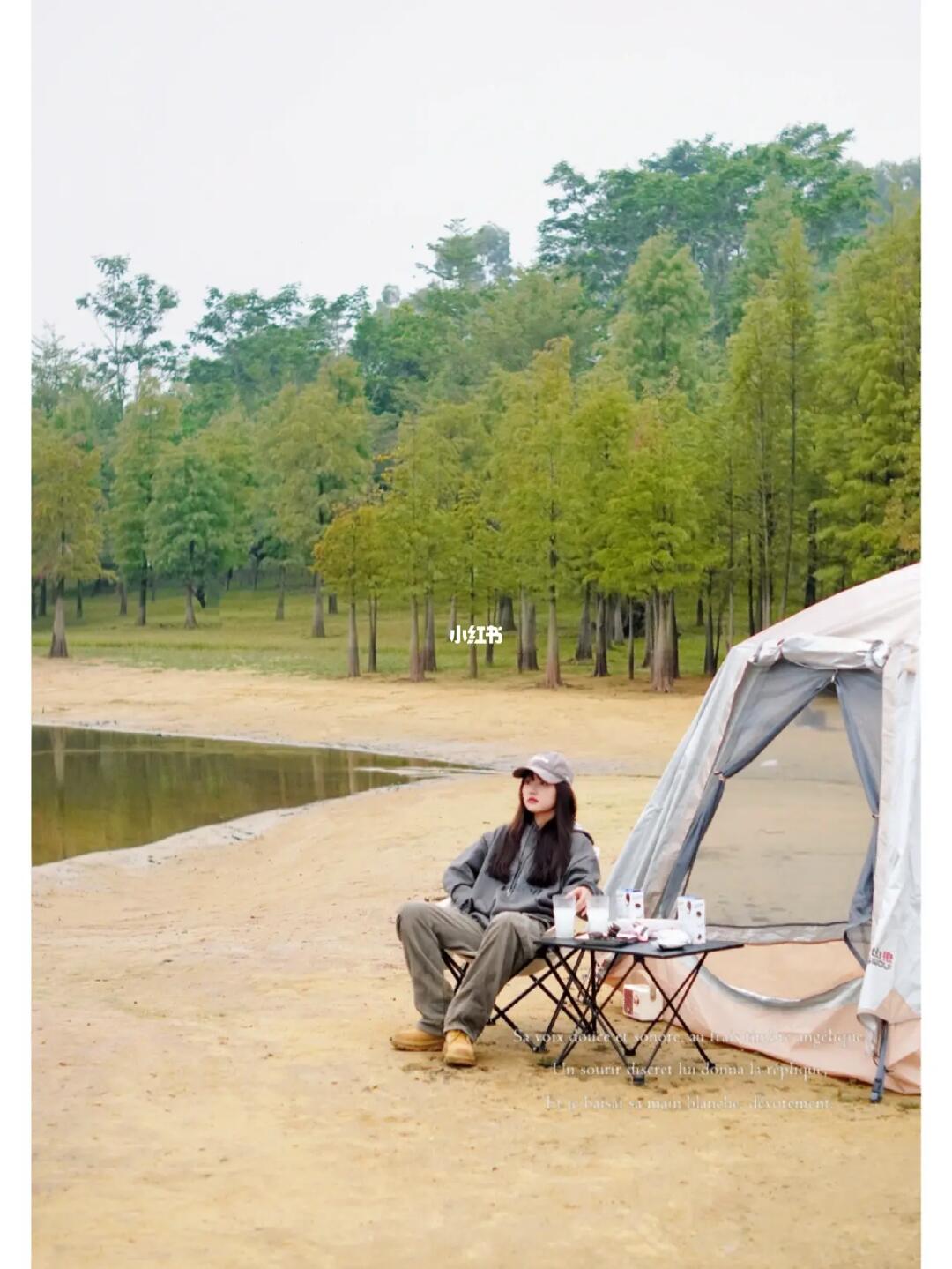 东莞最美露营地⛺️！非这里莫属
