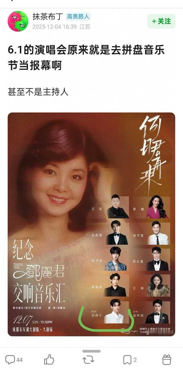 5.9号那场感觉配置还行，12.7号去的那场就太边缘了... 