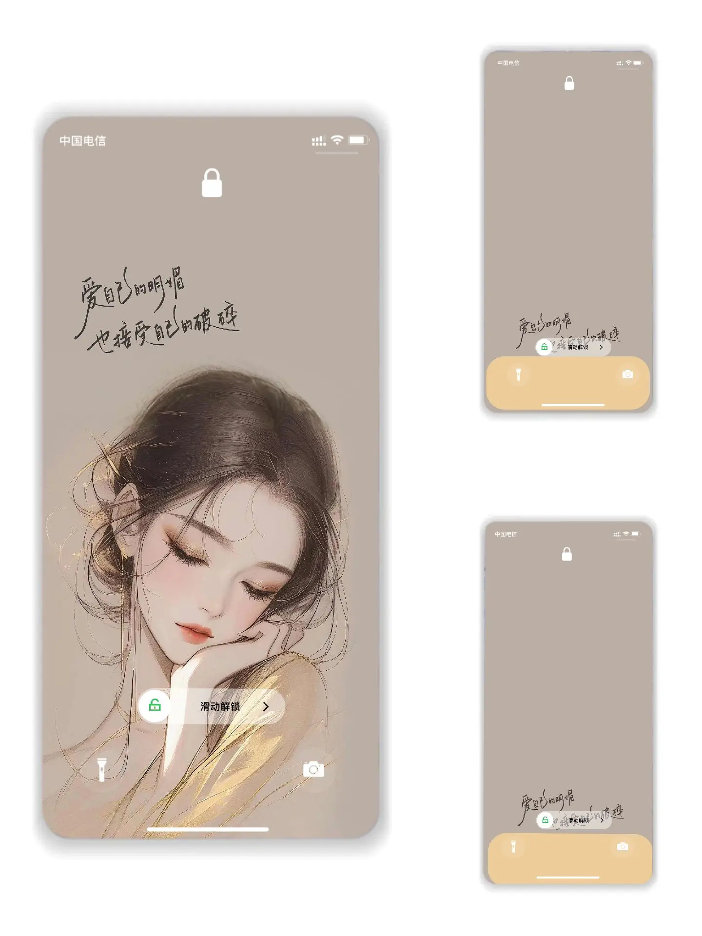唯美治愈系