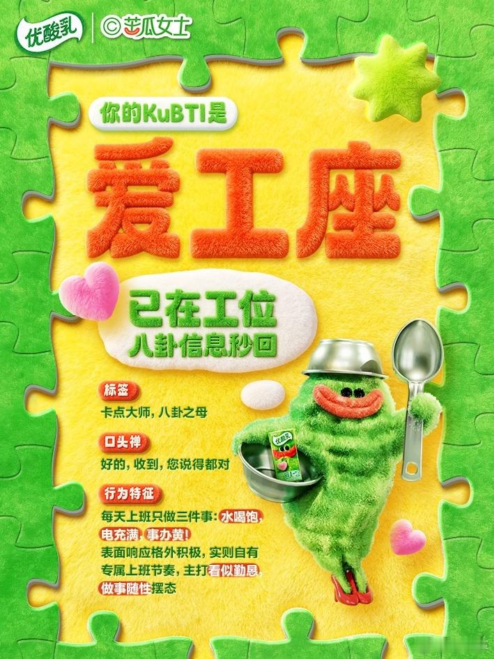 上班最大意义不是拿点工资 漫长职场路，薪水只是附加收获，历练出扛事底气才是上班真