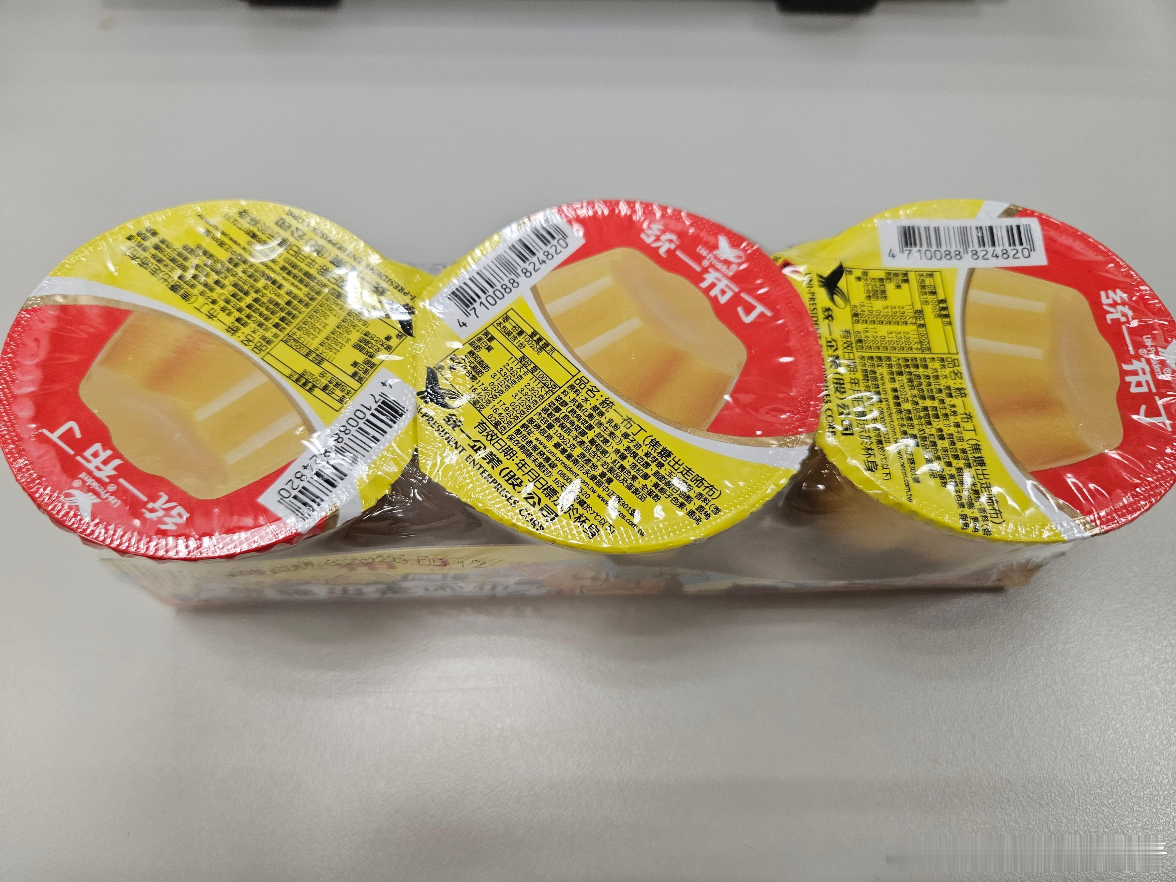 統一布丁之焦糖離家出走的咘布，小時候喜歡把焦糖和布丁攪拌了再吃，長大了喜歡分層吃
