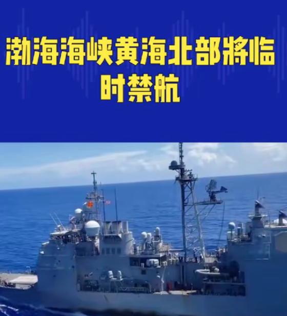 渤海这回动静闹大了，一封海就是整整21天。
1月10号中午封到30号傍晚，普通船