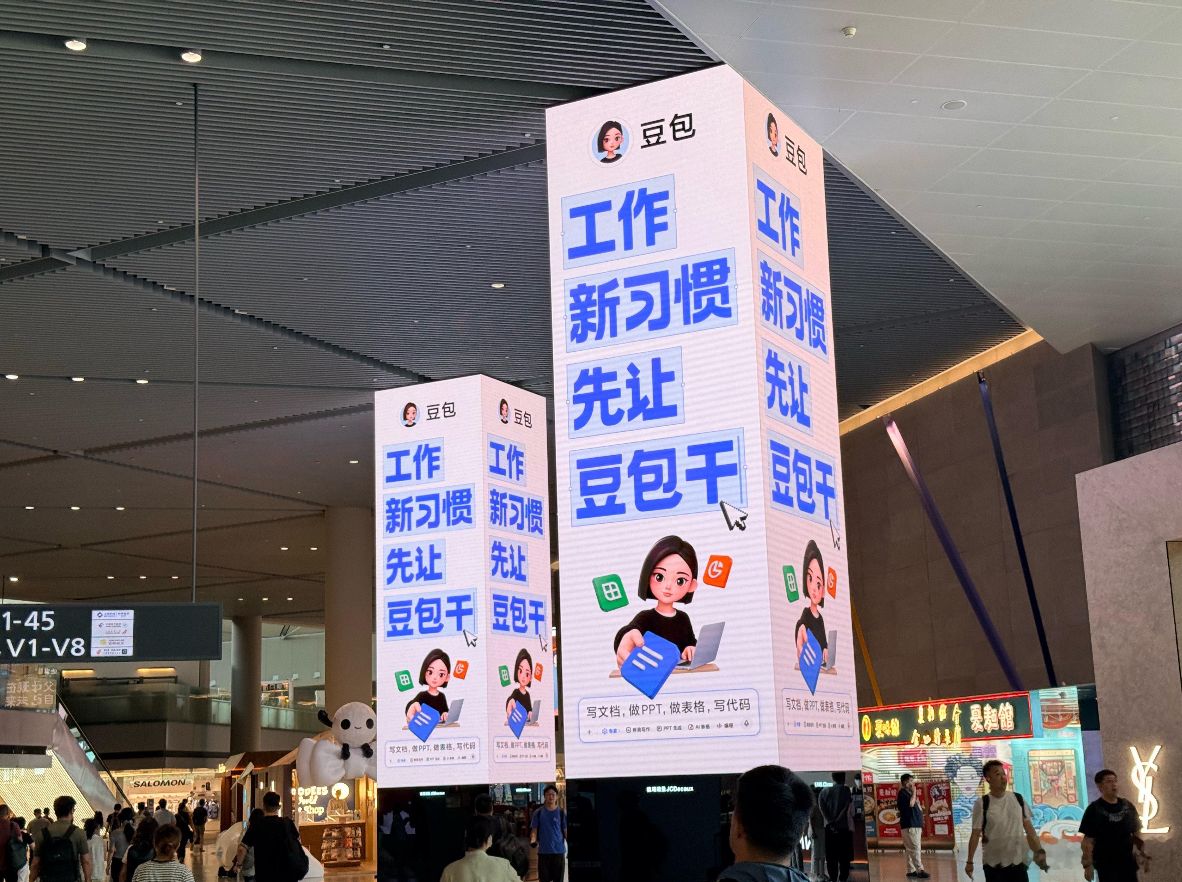 你们都干了，我们还干啥？