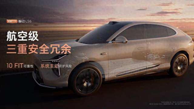 预售45分钟8000台，全新一代智己LS6让20万级SUV有了新看点