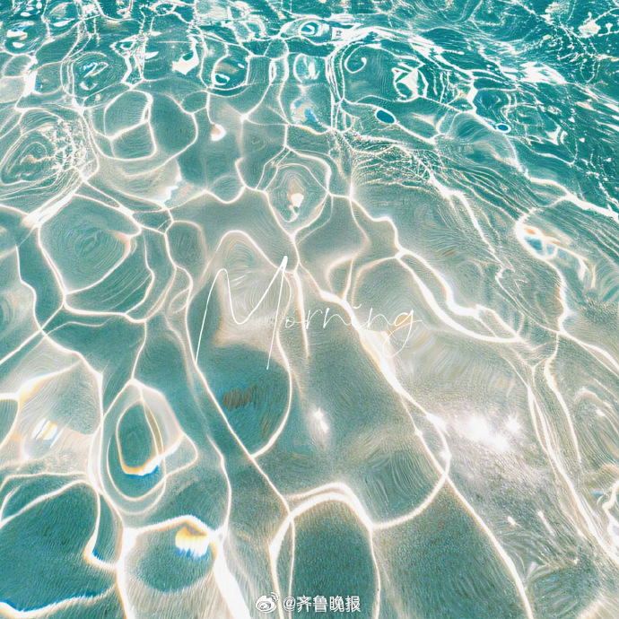 保持热爱，向光而行，生活的惊喜自会水到渠成。 #早安#