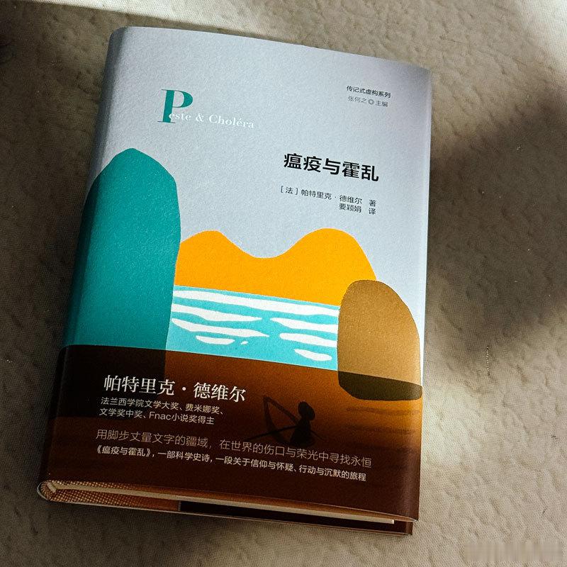 文学汇 文萃丨拇指疤痕赫然在目，历经斑驳岁月的手，拉开了松缎窗帘。长夜无眠，绚烂
