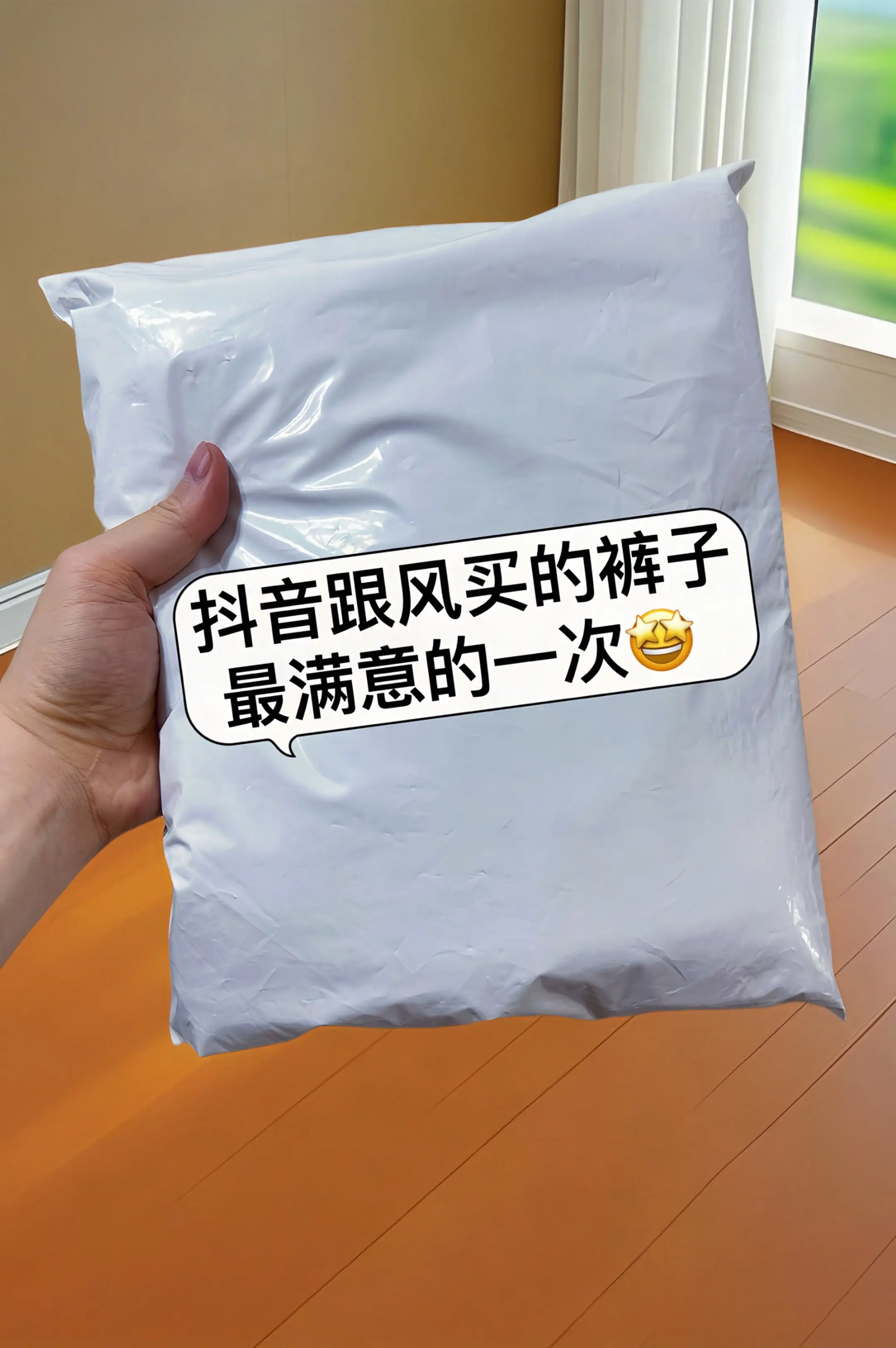 一眼爱上的冰丝九分哈伦裤，解锁夏日清凉穿搭新姿势！采用弹力冰丝面料，上...