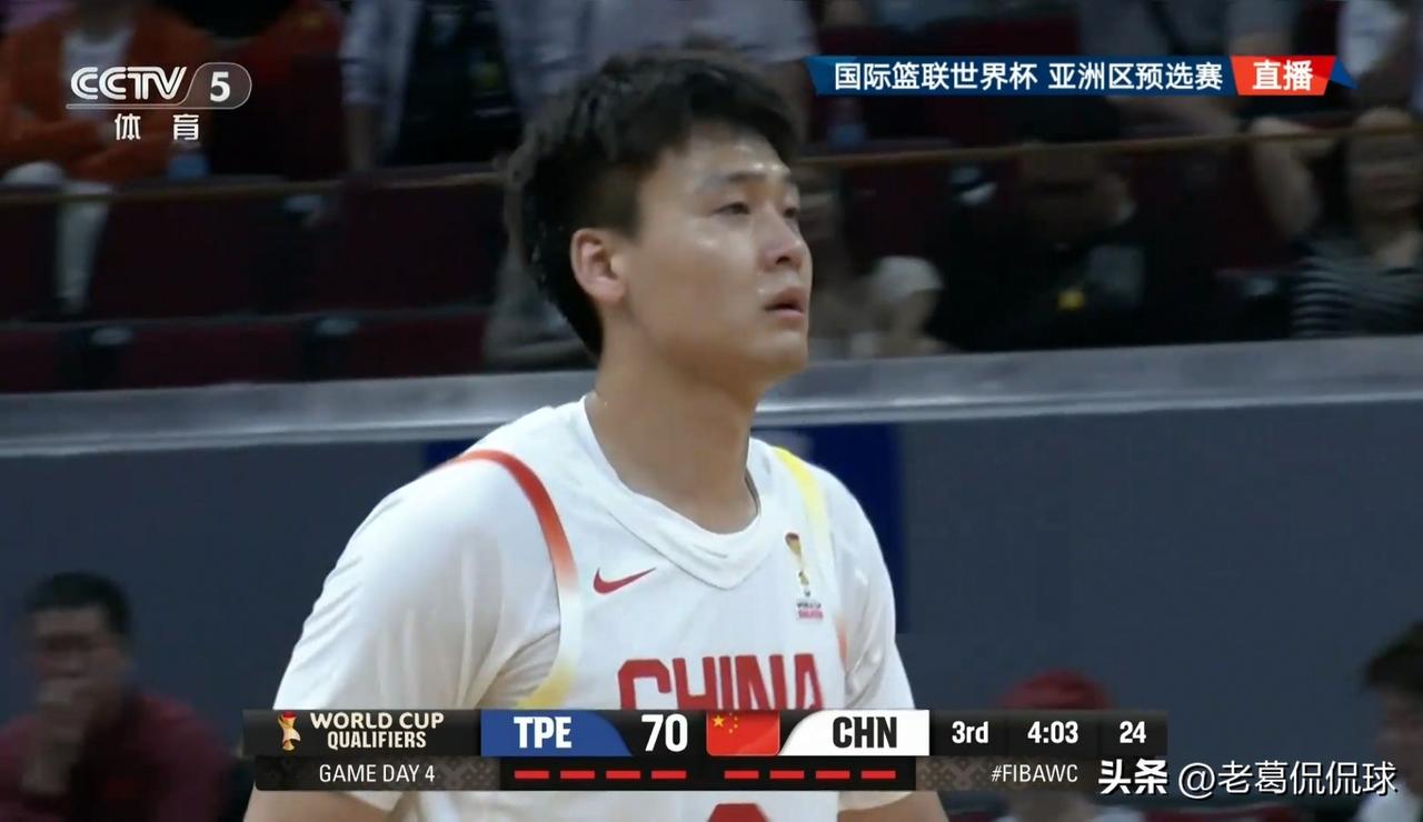 中国男篮超级中锋周琦真是一针见血！在今天进行的中国男篮和中国台北男篮的比赛中，因