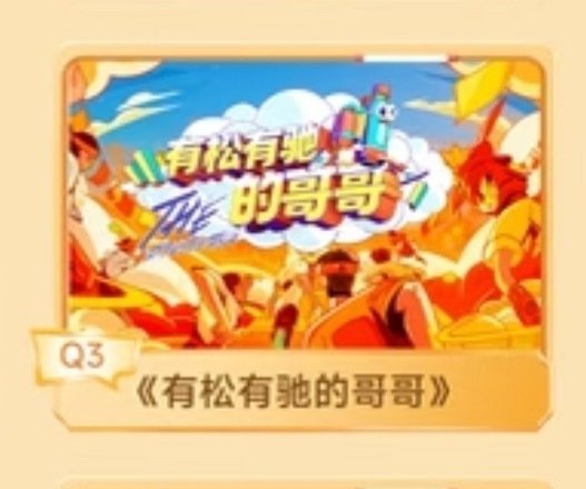 这名字会莫名让人联想到括约肌