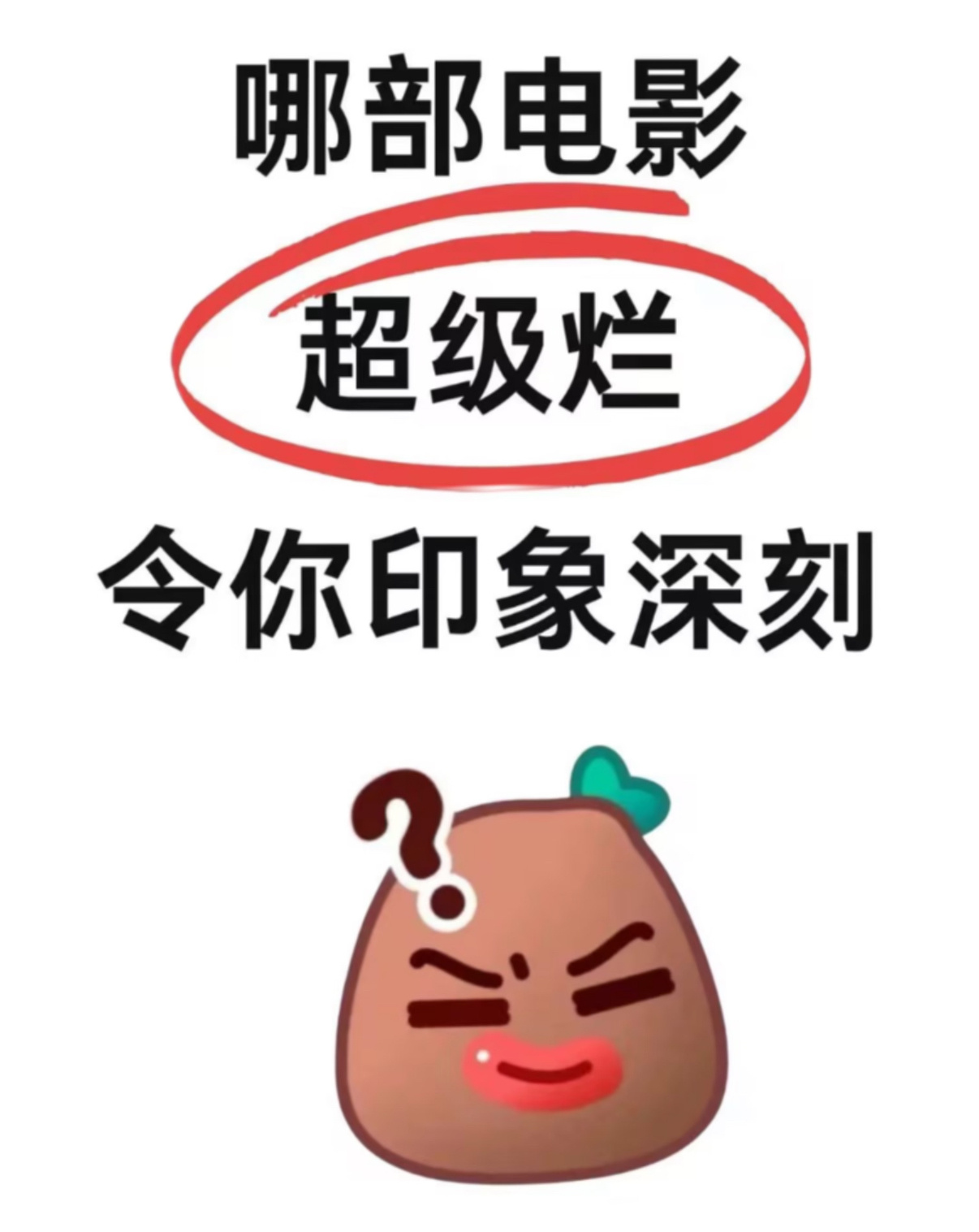 烂片可退钱影院试行2个月无人退票看都看了 怎么可能看半个小时退出来为了这点钱 当