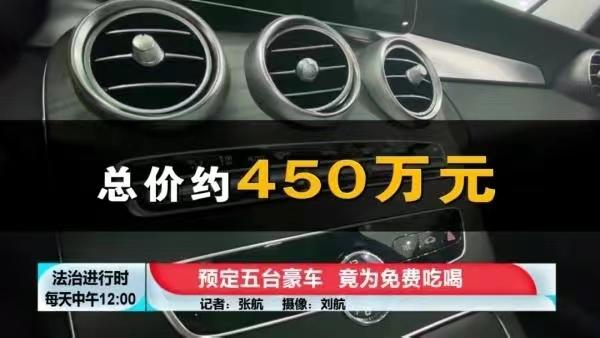 “电视剧都不敢这么演！”北京朝阳，男子身无分文，竟然利用4S店管理漏洞，冒充富豪