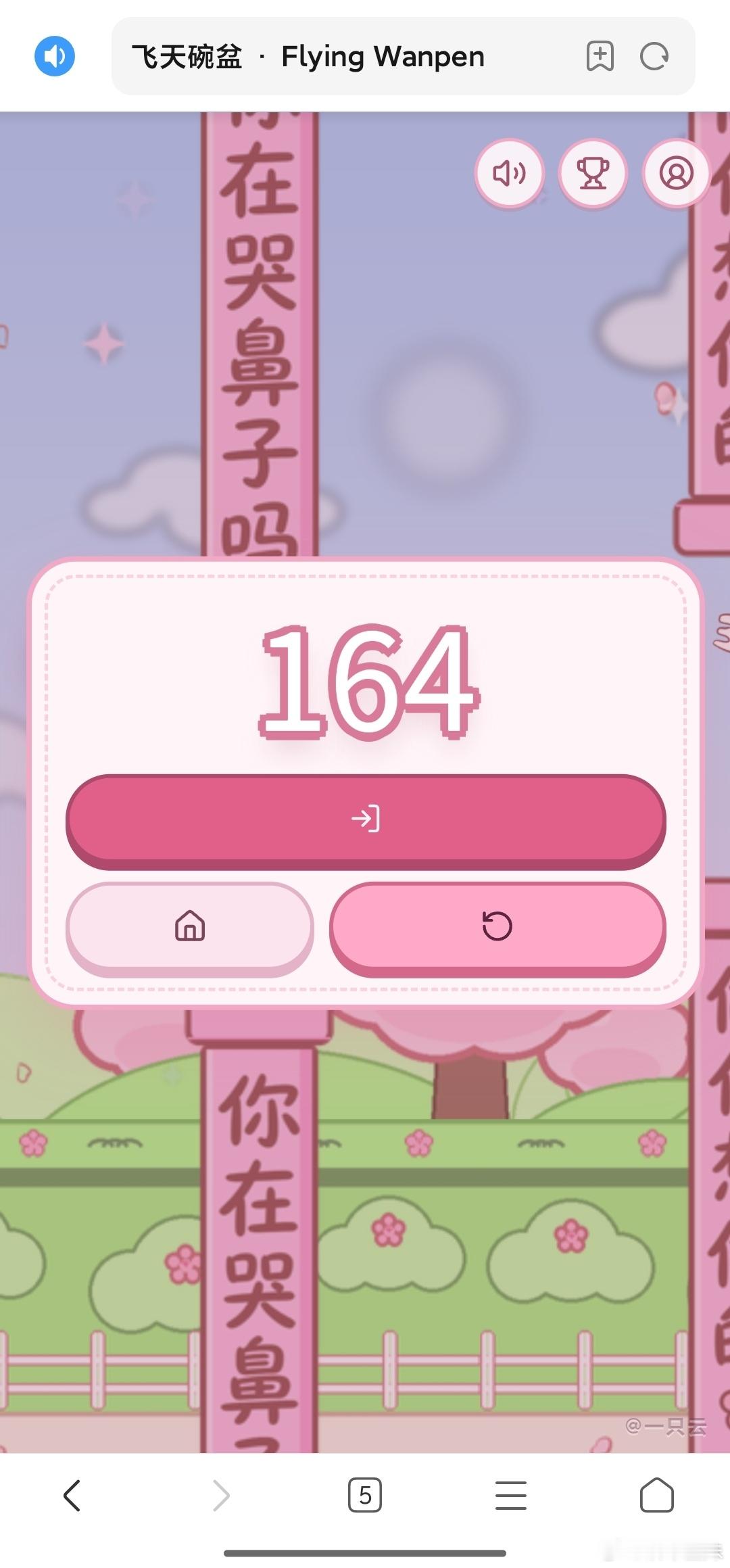 一个用碗碗玩 一个用盆盆玩 ​​​