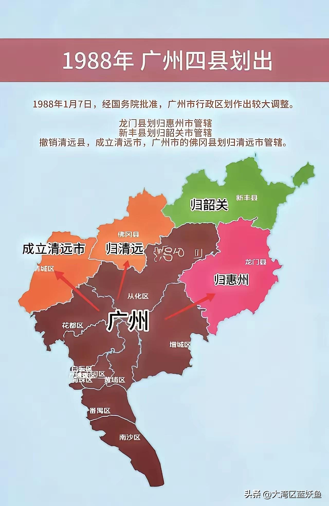 广州这城市，活得是真通透。
 
别的省会忙着圈地扩地盘，它反倒把周边一些区域划出
