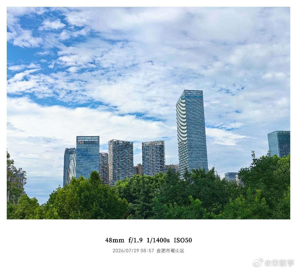 今天合肥的天气很舒适。这座城市研发投入强度省会第一梯队，新产业占工业比重超60%
