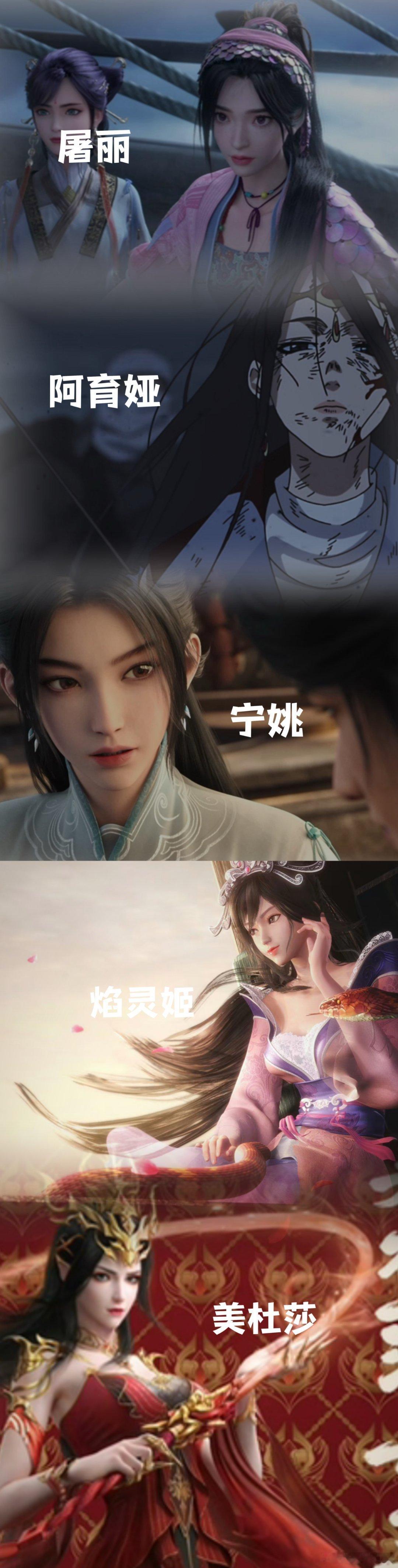 #国漫直球女主天花板# 啊啊啊真的好喜欢这种女主啊！国漫里飒爽女性了真的很难不爱