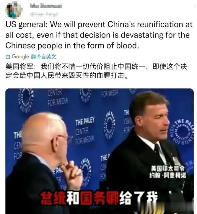 我们遭到美国的血腥打击，难道你美国就不怕灭亡吗？
近日美国印太司令大放厥词：
我