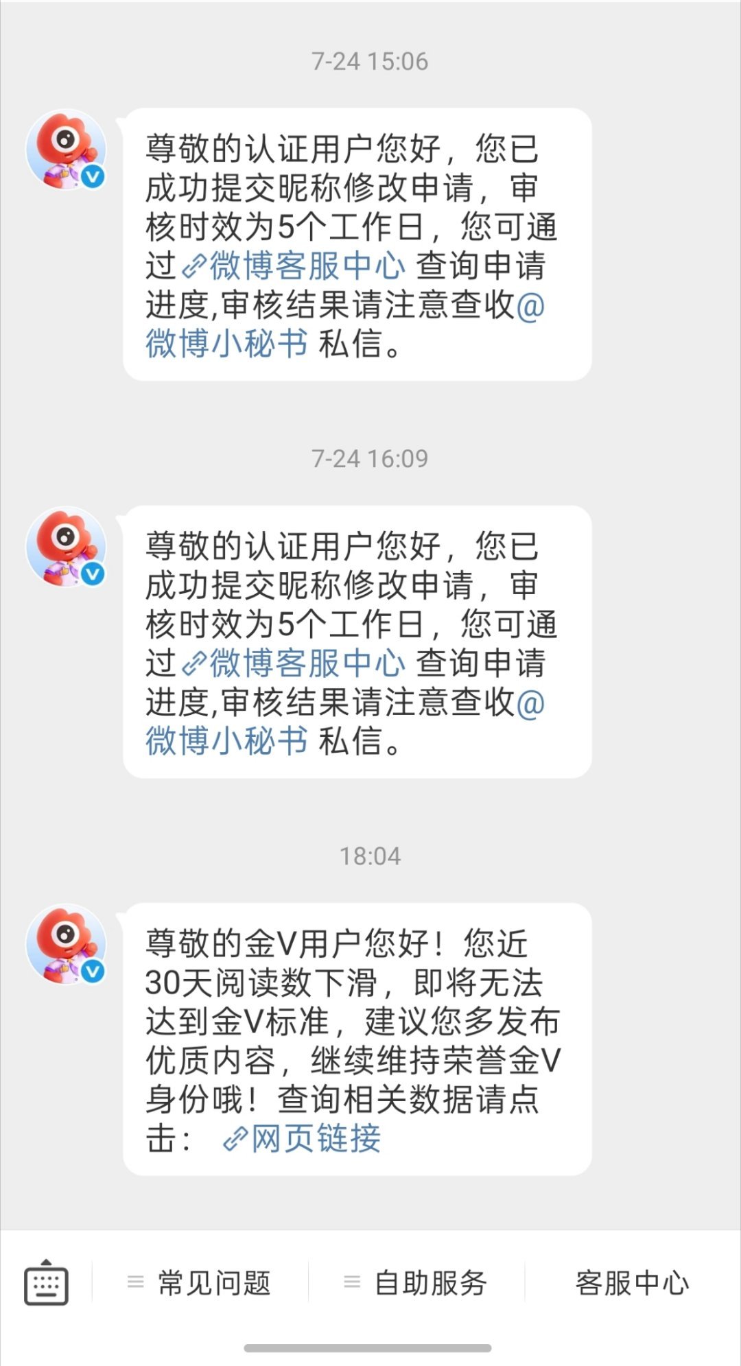 哦哦再见。 