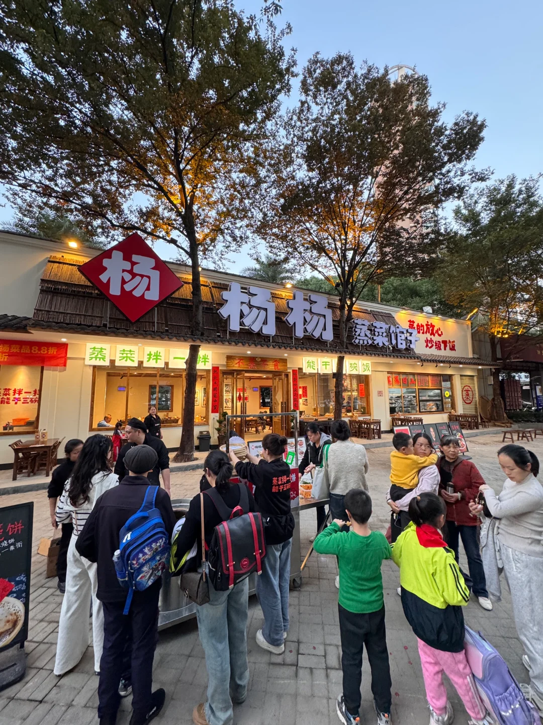 衡阳。。。来跟小学生抢吃的啦🤭🤭🤭